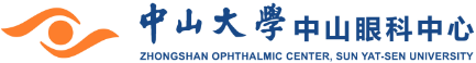 中山大学中山眼科中心